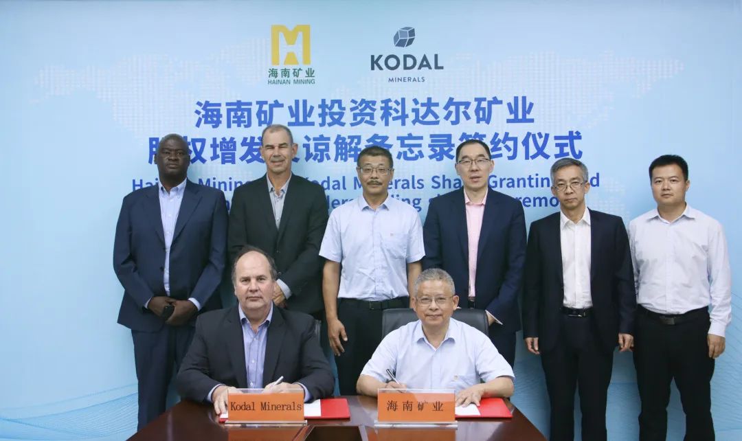 海南矿业马里锂矿项目完成交割 年内将启动基础建设