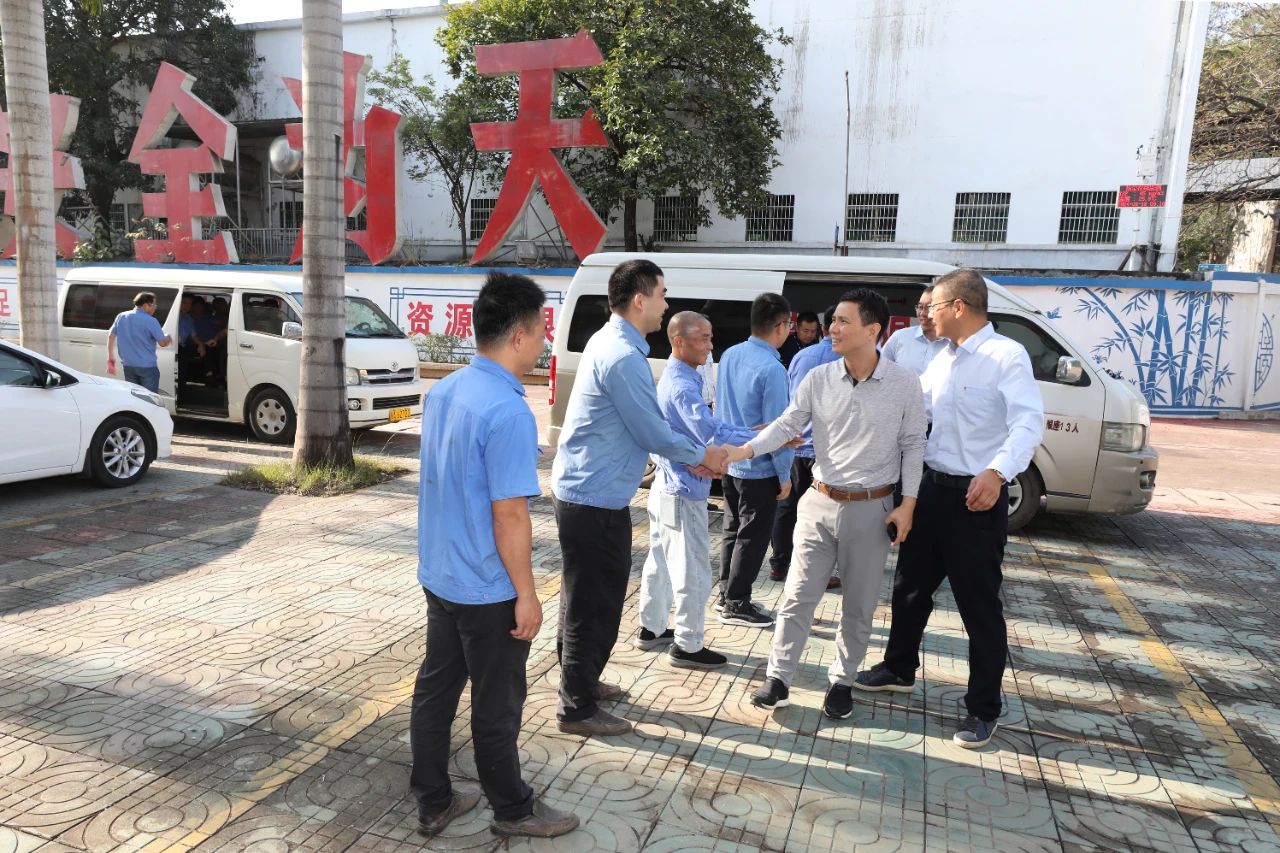 海南矿业举行新春团拜活动