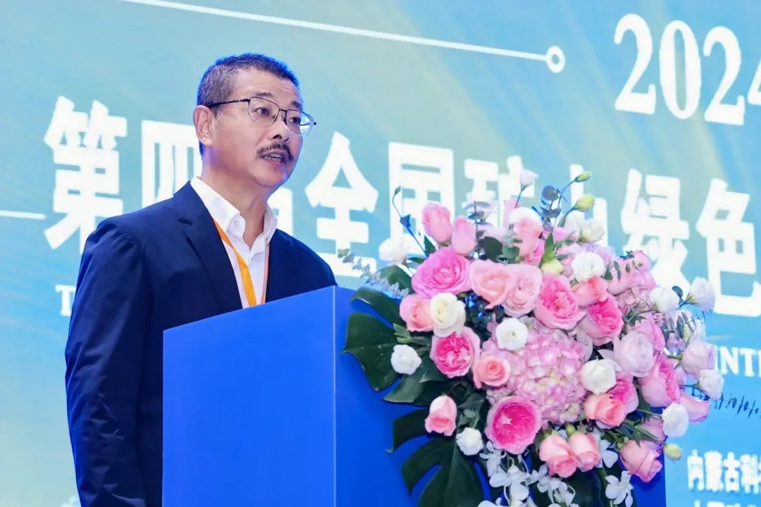 海南矿业参加第四届全国矿山绿色智能开采技术暨装备论坛