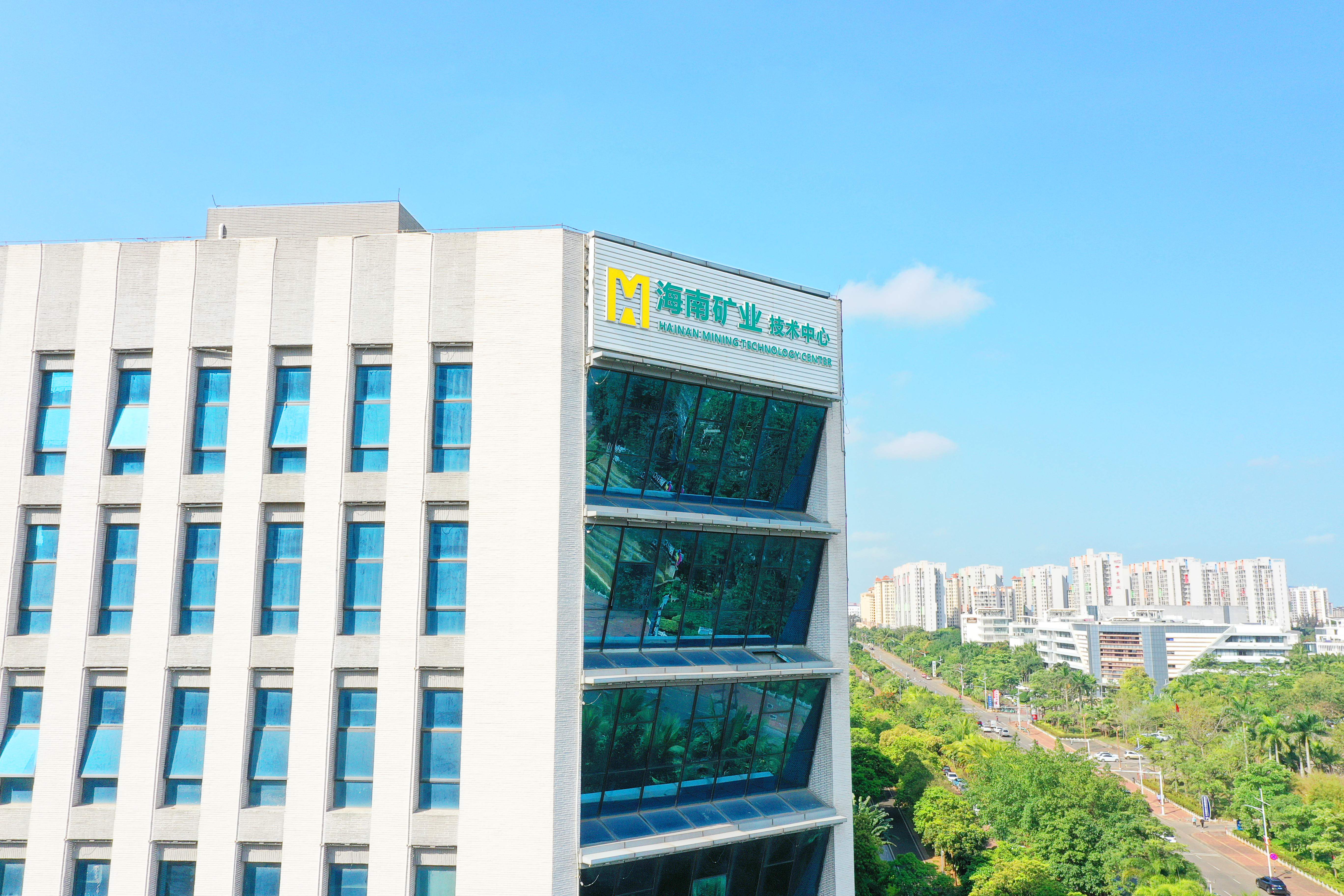海南日报：跨境并购瑞典特提斯公司获“2024-2025十佳跨境并购交易金哨奖” 海南矿业加速“出海”布局